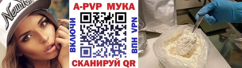 МЕГА сайт  Красково  A PVP Crystall  shop как зайти  как найти закладки 