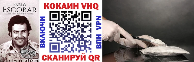 КОКАИН 98%  Красково 