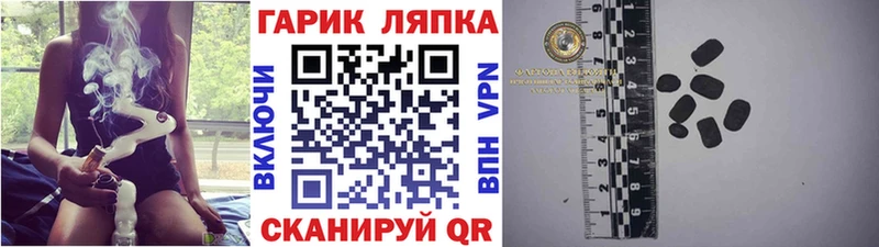 ГАШ Ice-O-Lator где найти Красково