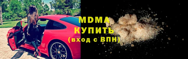 кокаин Бугульма