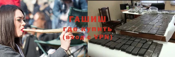 мет Беломорск