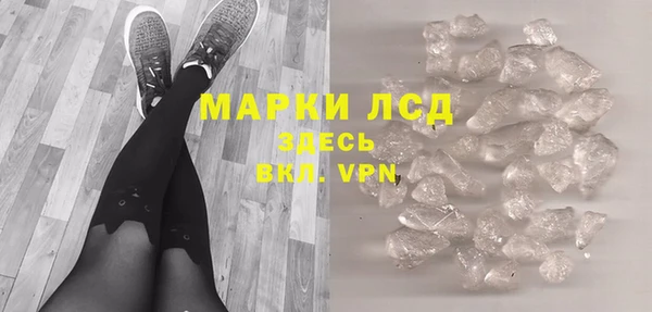 мефедрон VHQ Богданович