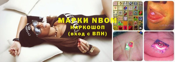мескалин Богородск