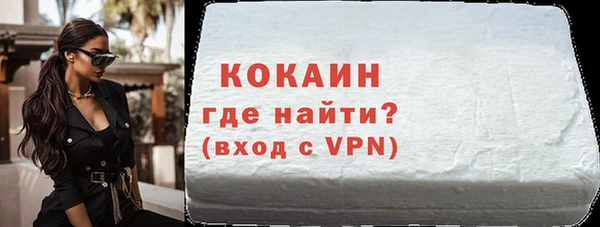 мескалин Богородск