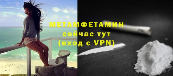 экстази Белокуриха