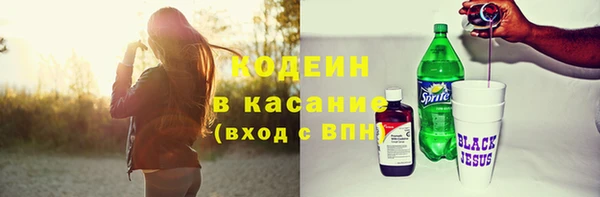 экстази Белокуриха