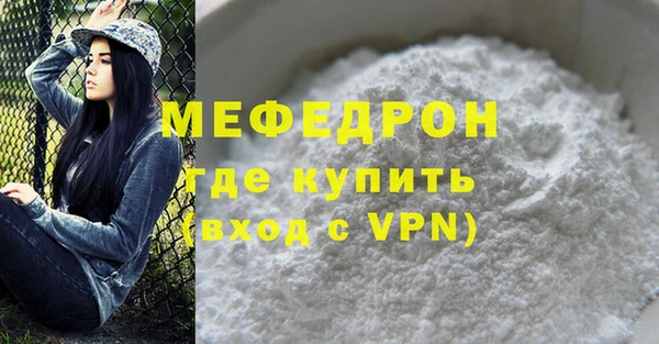 мескалин Богородск