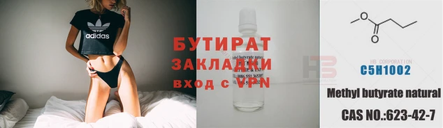 мескалин Богородск