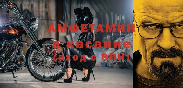 мефедрон VHQ Богданович