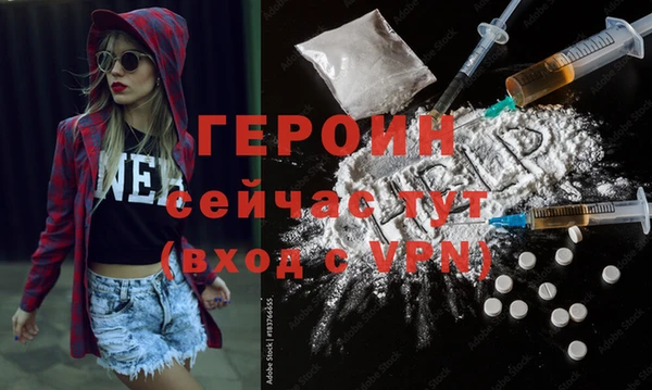 мефедрон VHQ Богданович