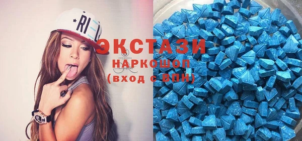 экстази Белокуриха