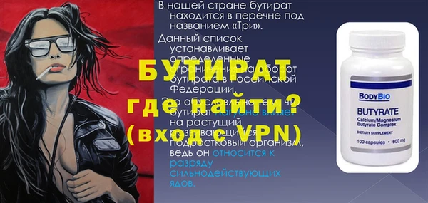 мефедрон VHQ Богданович