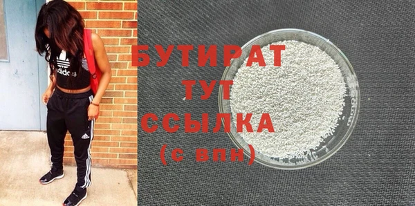 экстази Белокуриха