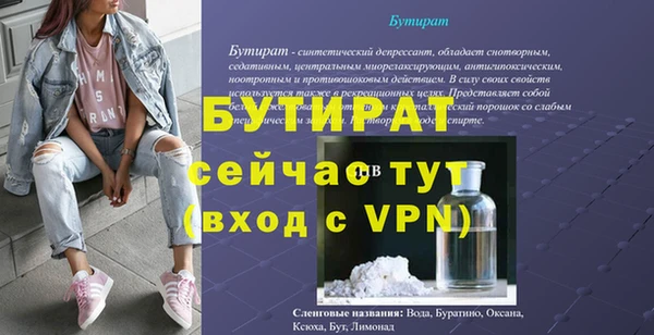 экстази Белокуриха