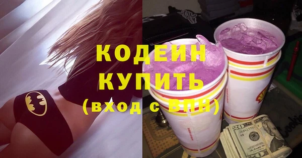 экстази Белокуриха