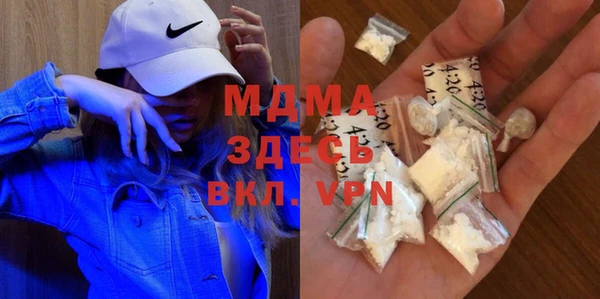 экстази Белокуриха