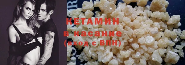 круглые Бородино