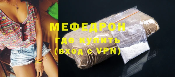 таблы Богородицк