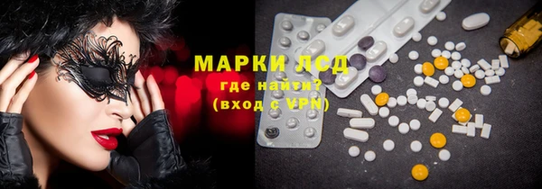 таблы Богородицк