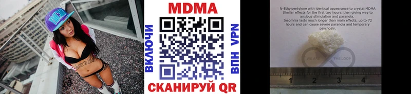 кракен ССЫЛКА  Красково  МДМА Molly 