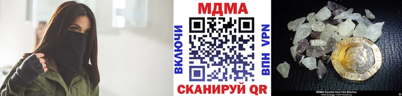 МДМА Molly Красково