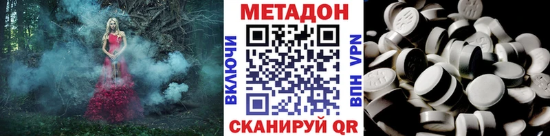 Метадон VHQ  ссылка на мегу как зайти  Красково 