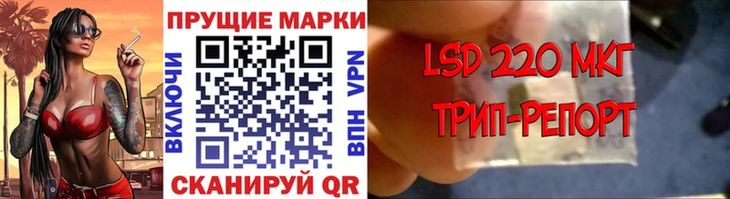 Марки NBOMe 1,8мг  Красково 